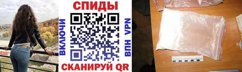 Amphetamine VHQ Лабинск