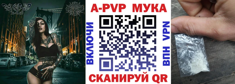блэк спрут   Лабинск  Alpha PVP крисы CK 