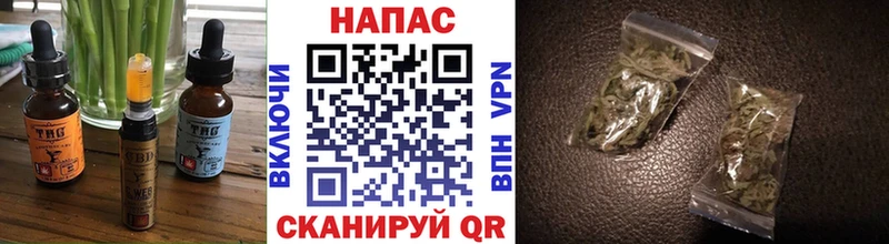Canna-Cookies марихуана  где продают   Лабинск 