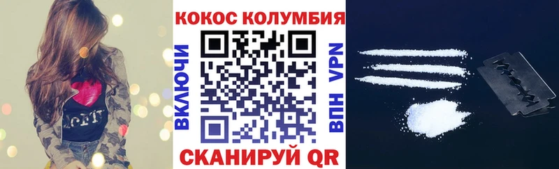 COCAIN VHQ закладка Лабинск