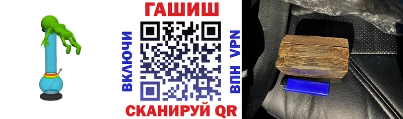 Гашиш убойный  что такое наркотик  Лабинск 