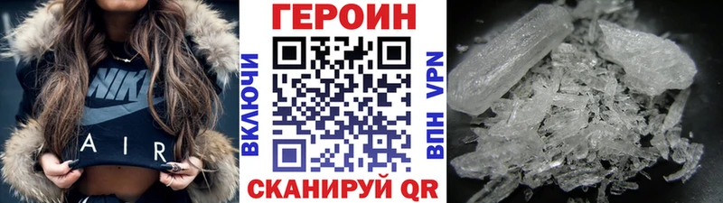 ГЕРОИН гречка  Лабинск 