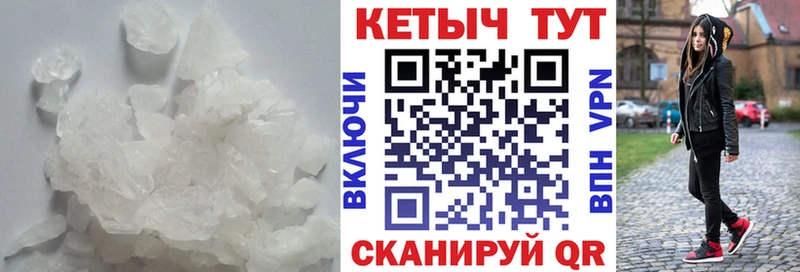Кетамин ketamine  МЕГА ТОР  Лабинск 