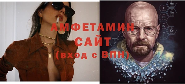 Альфа ПВП Алзамай