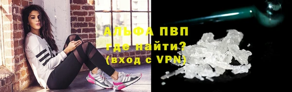 спиды Алексин