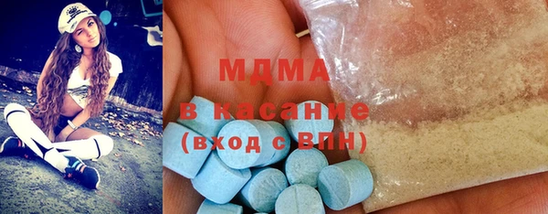 spice Абаза