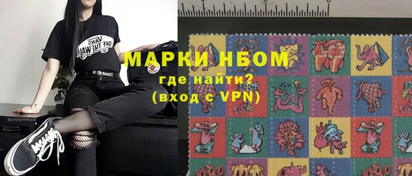 герыч Абдулино