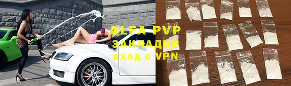 Альфа ПВП Алзамай