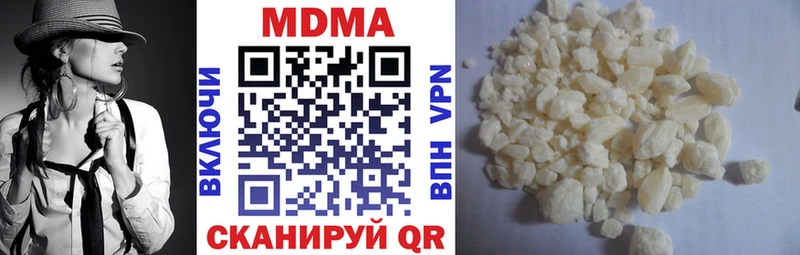 МДМА crystal  Лабинск 