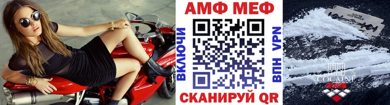 Первитин мет  мега ссылки  Лабинск 