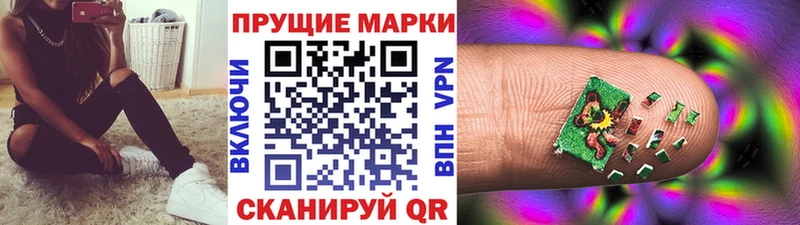blacksprut ССЫЛКА  Лабинск  Марки N-bome 1,5мг  где продают  